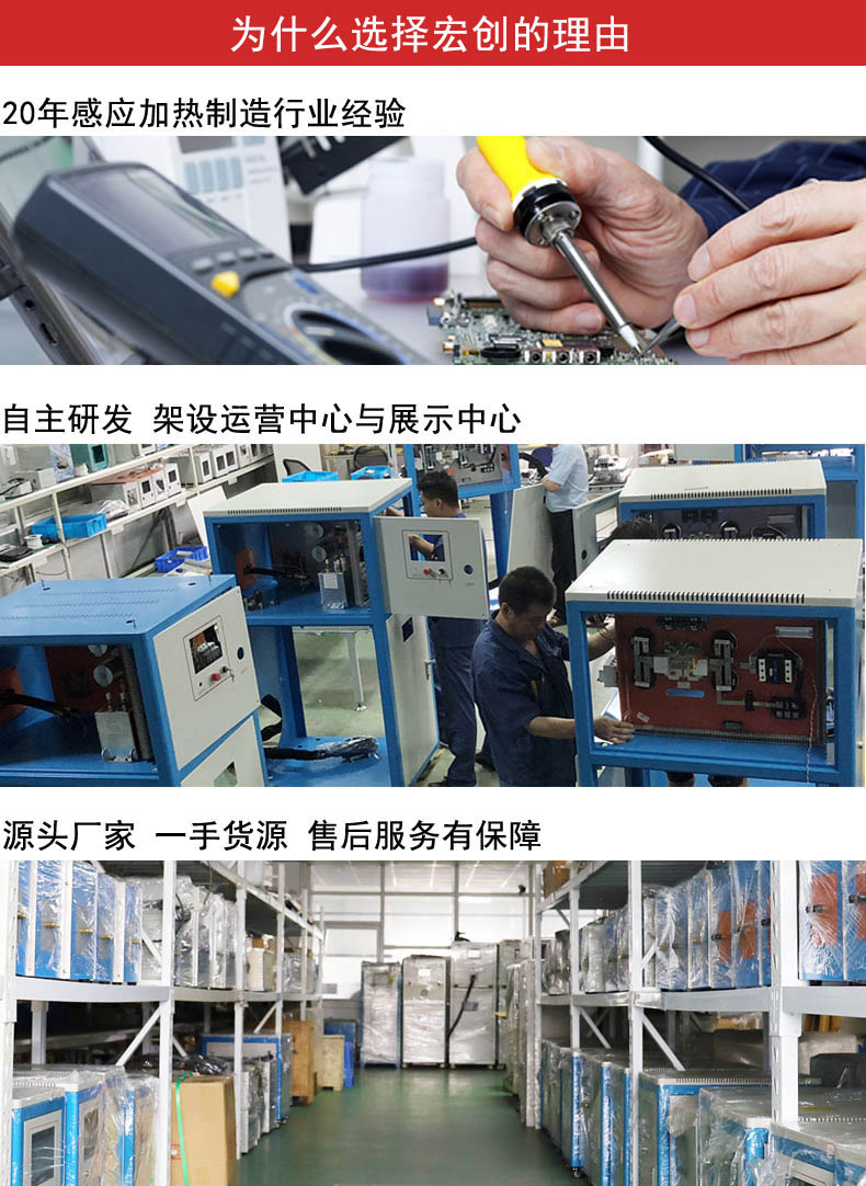 電動(dòng)機(jī)定子、轉(zhuǎn)子自動(dòng)化熱裝專機(jī)(圖3)