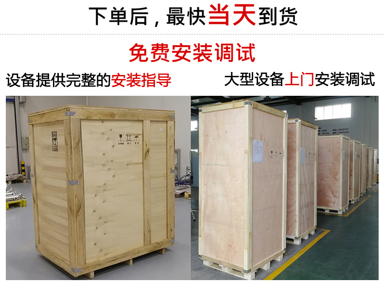 多工位自行車(chē)輔件感應(yīng)釬焊設(shè)備(圖4)