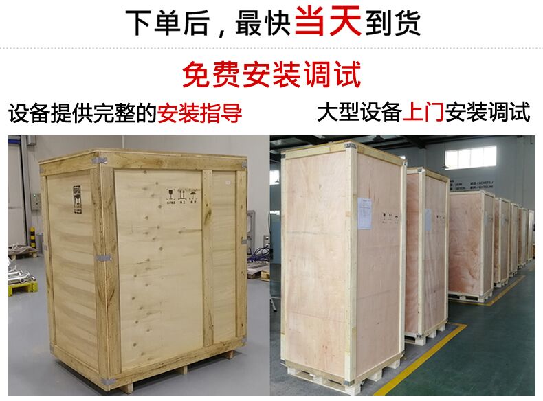 汽車油管高頻氣體保護(hù)焊接專機(圖4)